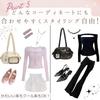 Harugio Ita Bag Mini Boston Tote Shoulder Otaku Stylish Bag, Small, Bag, Handbag, Mini, Clear, Activities, Y2K, Plush, Pouch, Bag, Cute, (Black)