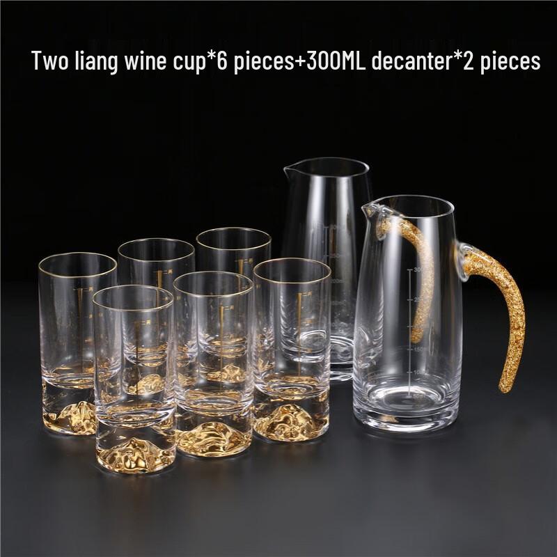 

Shangqi Gold-Rimmed 2-Liang Measured Liquor Glass & Decanter Set