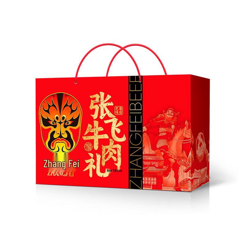 Zhang Fei Beef Snacks