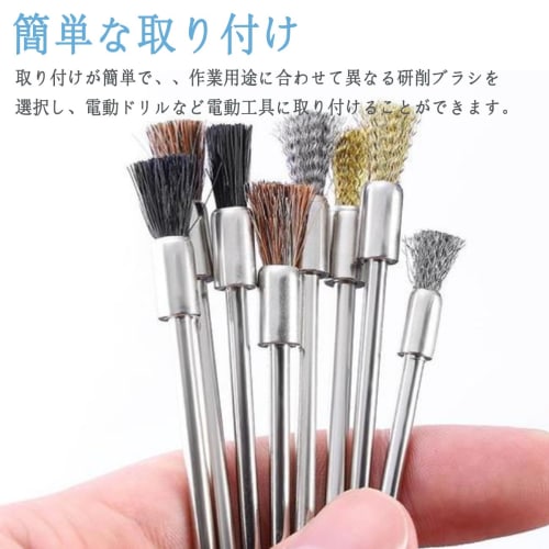Wolfride Brass Wire Brushes, Bristle Polishing Brushes, 20-Piece Set, 100mm Long, Brush-Shaped, Grinding Brush, Cylindrical Brush, Rust Removal Tool,