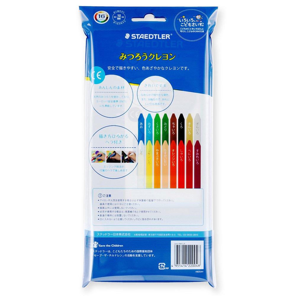 Staedtler 16 Beeswax Noris Club 2240 PB16 Crayons, Colors, Crayons,