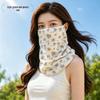 Ice Silk UV Protection Women's Summer Full Face Mask – Thin, Breathable, Seamless Shield for Eyes and Face