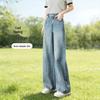 Women's Tencel High-Waist Light Jeans - Summer 2026, Straight Loose Wide-Leg for Pear Shapes