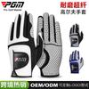 Mens Golf Gloves Elastic Magic Grip Breathable Ultra Fiber Single Left Right Hand