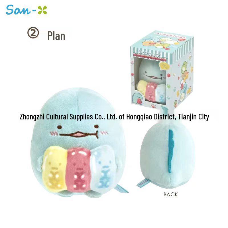 Sumikko Gurashi Gummy Party Plush Doll Sandbag 10 cm