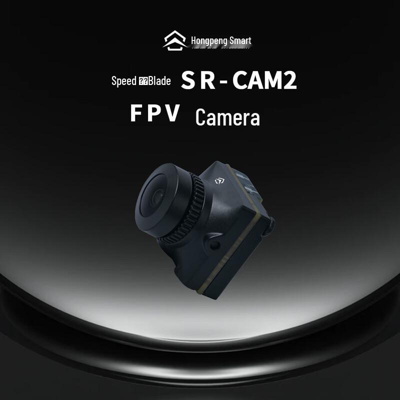 FPV Drone Camera Simulation Lens