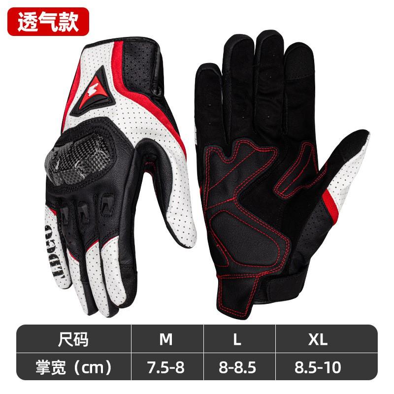 Carbon Fiber Motorcycle Gloves Men Women Touchscreen Compatible Anti-Slip Breathable All-Season Riding Gear
