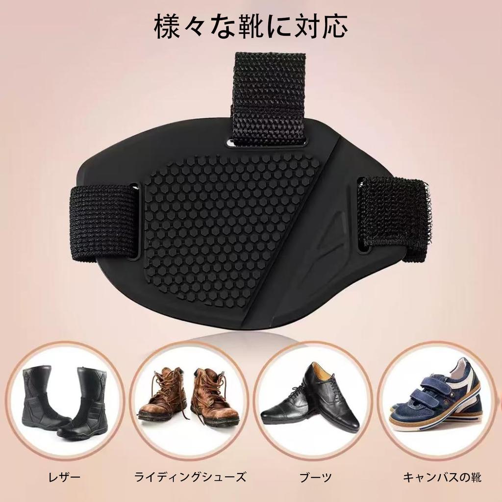 Schalthebelschutz 2er-Pack Motorrad-Schutzpolster Verschleißfeste Schaltpolster Rutschfest Einfache Installation Schützen Schuhe vor Kratzern