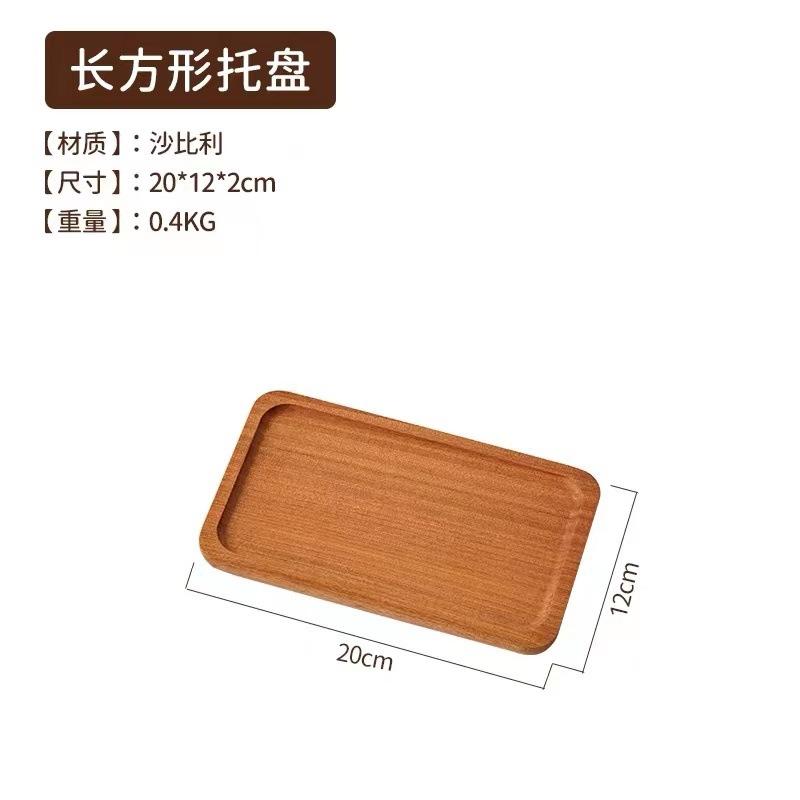 Japanese Oval Wooden Tray Solid Wood Rectangular Dinner Tray Afternoon Tea Coffee Delicate Small Tray