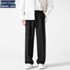 Men's Loose Straight Leg Casual Trousers
