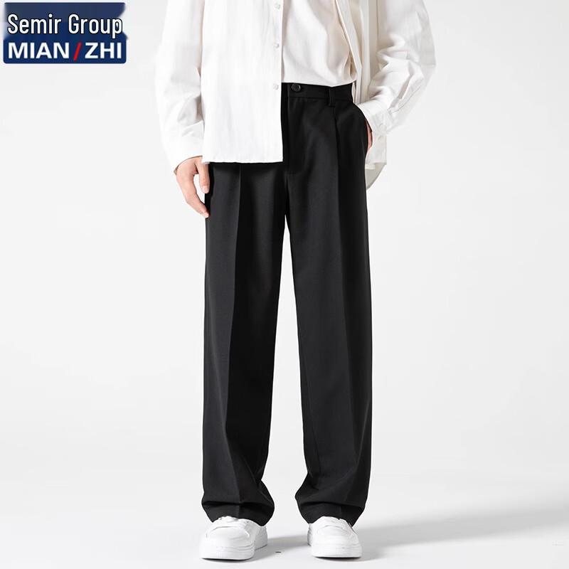 Men's Loose Straight Leg Casual Trousers