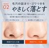 MANARA Gel Nettoyant Chauffant 200g Gel Lavant Hydratant Rafraîchissant 120ml Set &