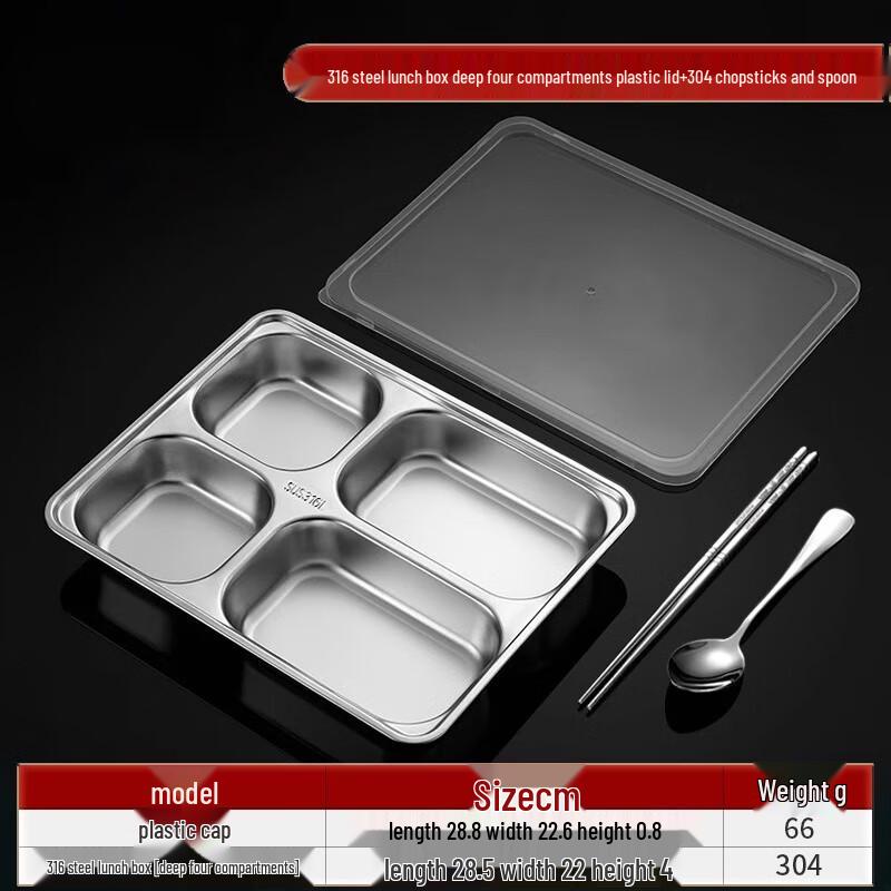 

316L Stainless Steel Lunch Box Set