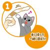 Petio Cat Toy Nyan Pro Cat Play Neighbor Cat Punch