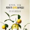 Graymelin Vita Yuja Cleansing Oil