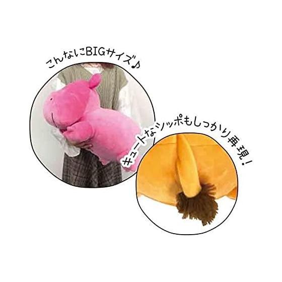 SK Japan Tabekko Animal Mochi Mochi Cushion Lion 14869