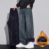 Jeans Felpati Invernali Gamba Larga Uomo Caldi Velluto Peluche Denim Pantaloni Moda Coreana Dritti Streetwear Larghi Spessi Pantaloni Termici