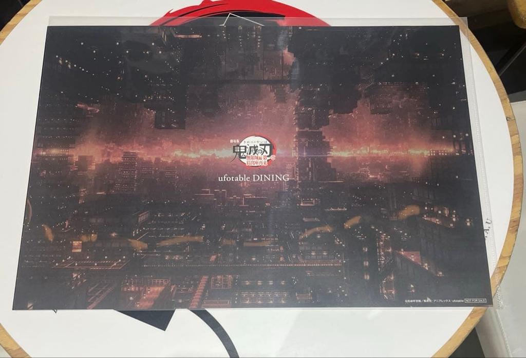 [USED] Demon Slayer Akaza Dining Placemat (Infinity Castle Edition)