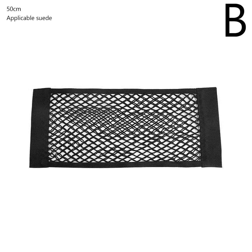 Universal Car Back Rear Mesh Trunk Seat Elastic String Storage Pocket Cage Magic Auto Bag Back Bag Seat Net Sticker Organiz U0P9