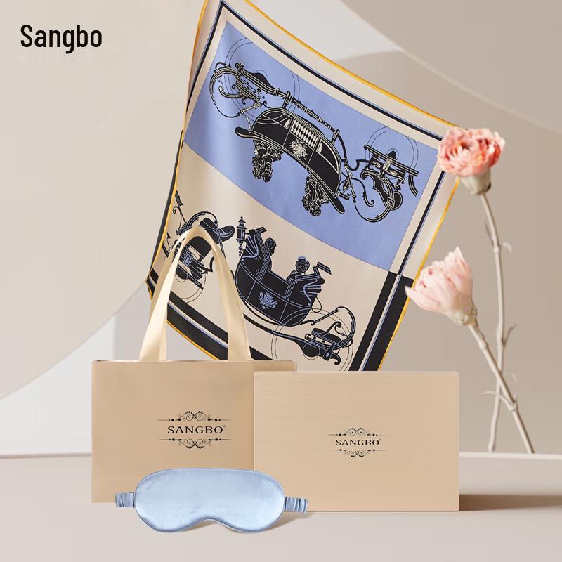 

Double-Sided Silk Scarf & Eye Mask Gift Set 53x53cm