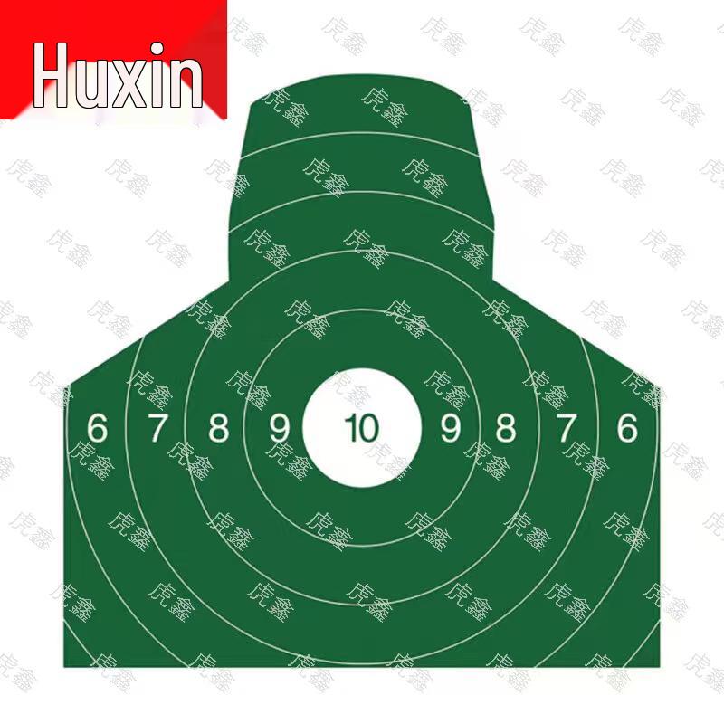 Huxin Shooting Target Paper