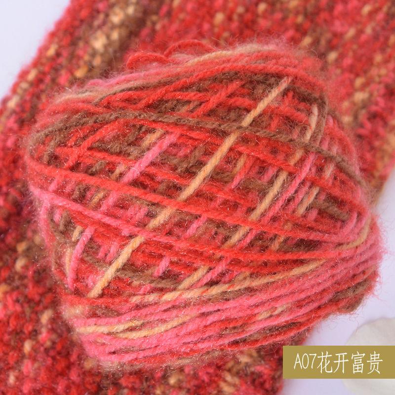 150G Squirrel Fluff Ball, Medium and Thick Thread, Hand-woven DIY Crochet Hook Hat Thread, Sweater Material, Baby Fluff Thread