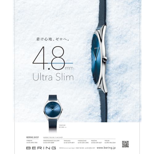 BERING Homme et Femme (Unisexe) Montre Analogique Quartz Collection Ultra Fine avec Bracelet en Acier Inoxydable et Verre Saphir (17031-307) - Officiellement Imp