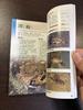 [USED] Reptile and Amphibian Encyclopedia Taiwanese Foreign Books Valuable