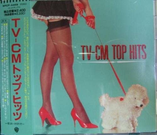 

CD OMNIBUS, ЭРИК КЛЭПТОН, ЧИКАГО, ДИ - ТВ-реклама Лучшие хиты WPCP4469 Япония Поп Б/У