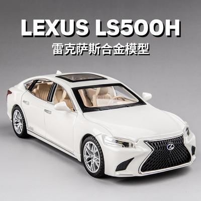 1:32 LEXUS LS500H Alloy Car Model Diecast Toy Metal Car Sound & Light Model TV Cabinet Home Fashionable Decorations Kids Toys