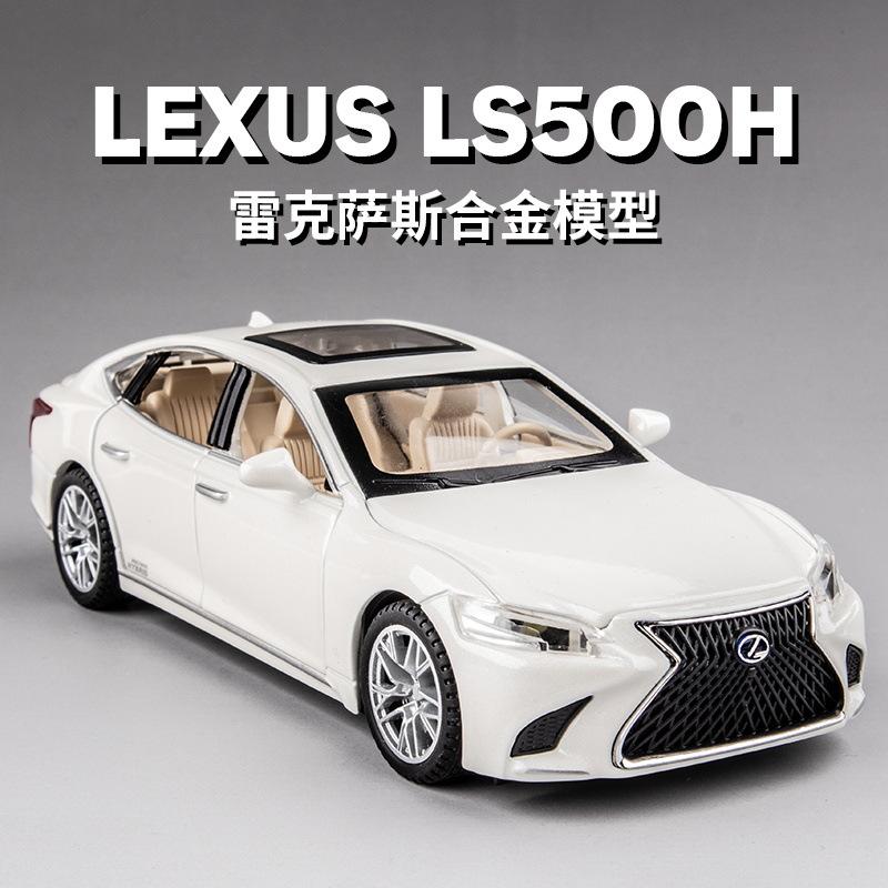 FDL4 1:32 LEXUS LS500H Alloy Car Model Diecast Toy Metal Car Sound & Light Model TV Cabinet Home Fashionable Decorations Kids Toys