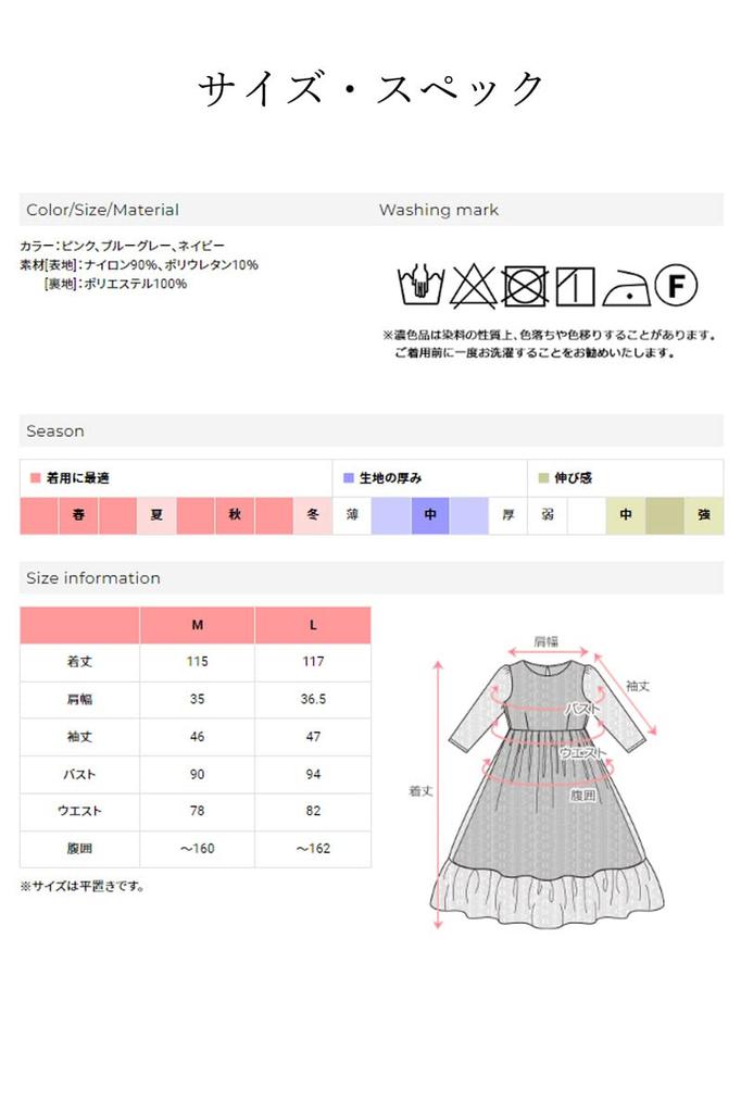 Sweet Mommy Maternity Nursing Stretch All Nursing Fully With Suitable for New Shrine Dress Dress, Clothes, Lace, Lace, Dress, Lined, Pockets, Years,