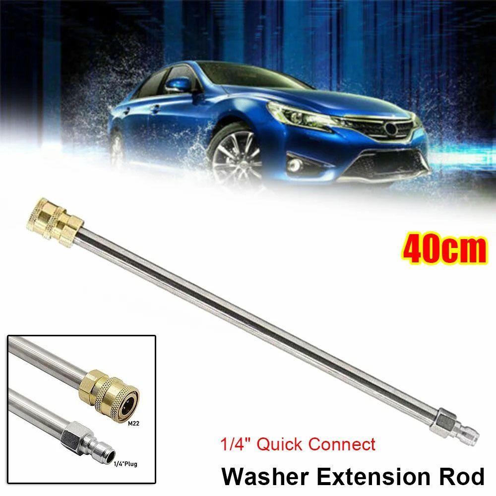 1Pcs Stainless Steel Washer Extension Wand High Pressure Electric Washer Nozzle Spray Lance Rod