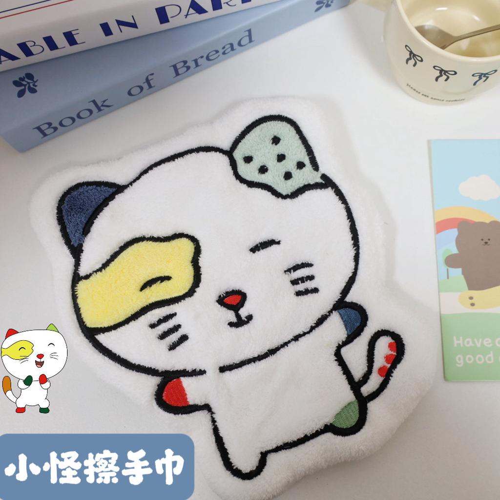 Coral fleece Tutu little monster hand towel hanging type cute kitchen bathroom water absorption does not shed hair children hand towel