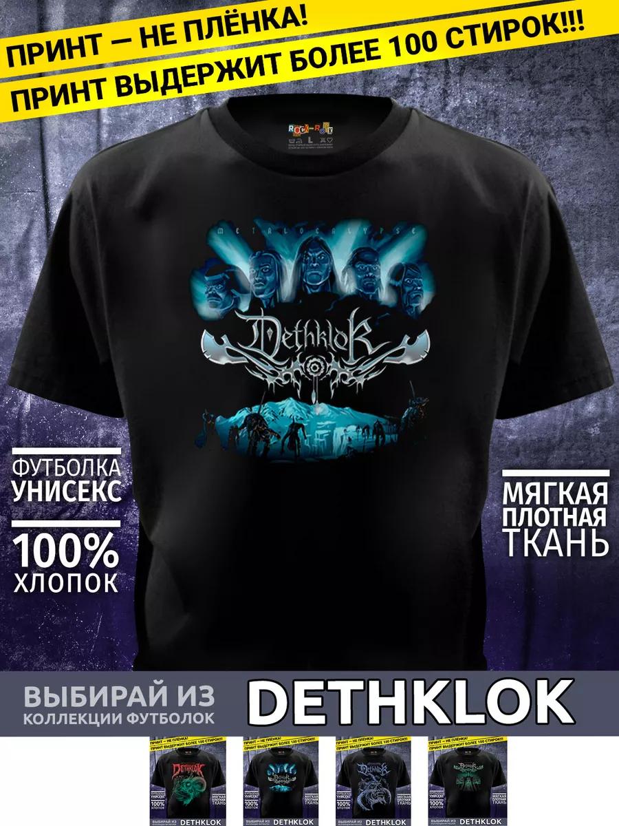 НЕ СЕГОДНЯ Футболка 2XL