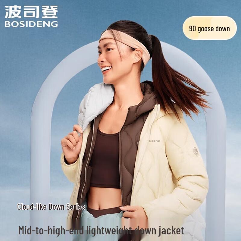 

Bosideng B250131028 Hooded Lightweight Goose Down Jacket S (160/84A)