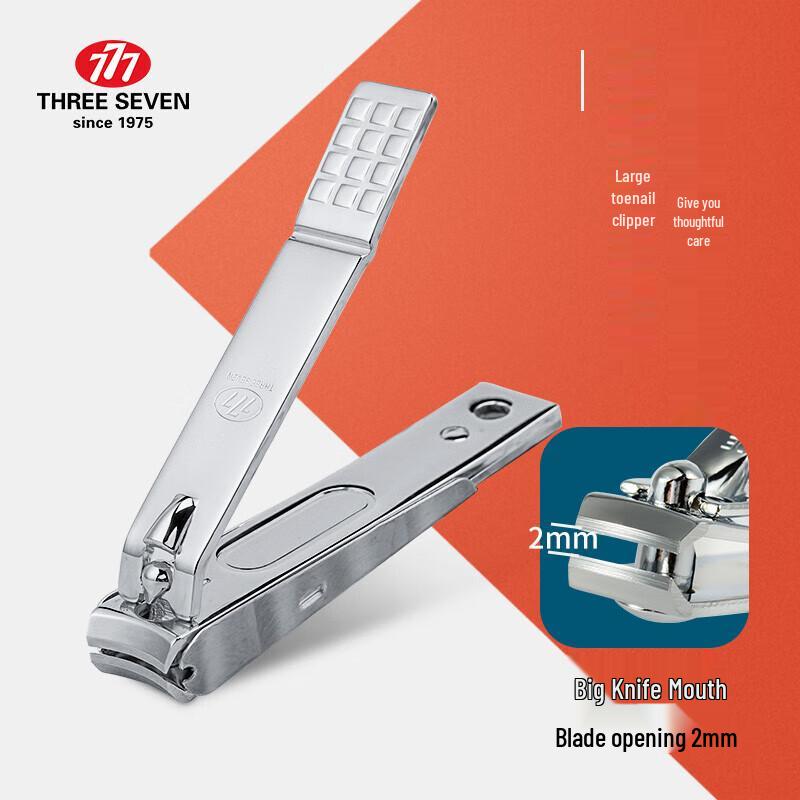 777 7-Piece Manicure and Pedicure Set