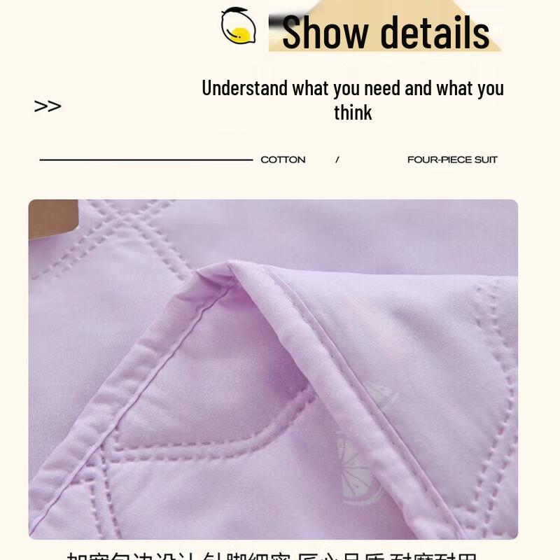 HODO Lemon Vitamin C Summer Quilt