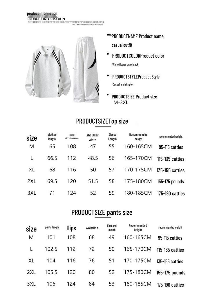 Miiow Men's Contrast Striped Polo Neck Sweatshirt and Pants Set