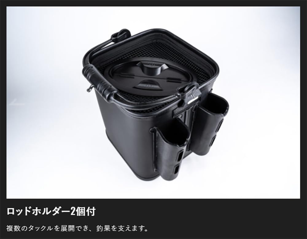JACKALL Light Game Live Well Bucket (Black) OTH-A003