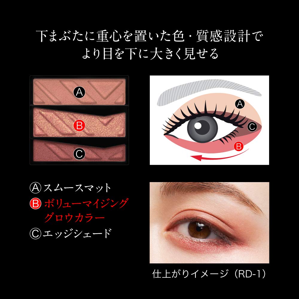 KATE Part Resize Shadow Eyeshadow YL-1 2.4g (x 1)