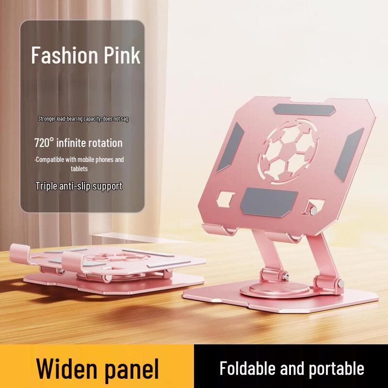 OLOEY Football Design 720° Rotating Cooling Tablet & Phone Stand