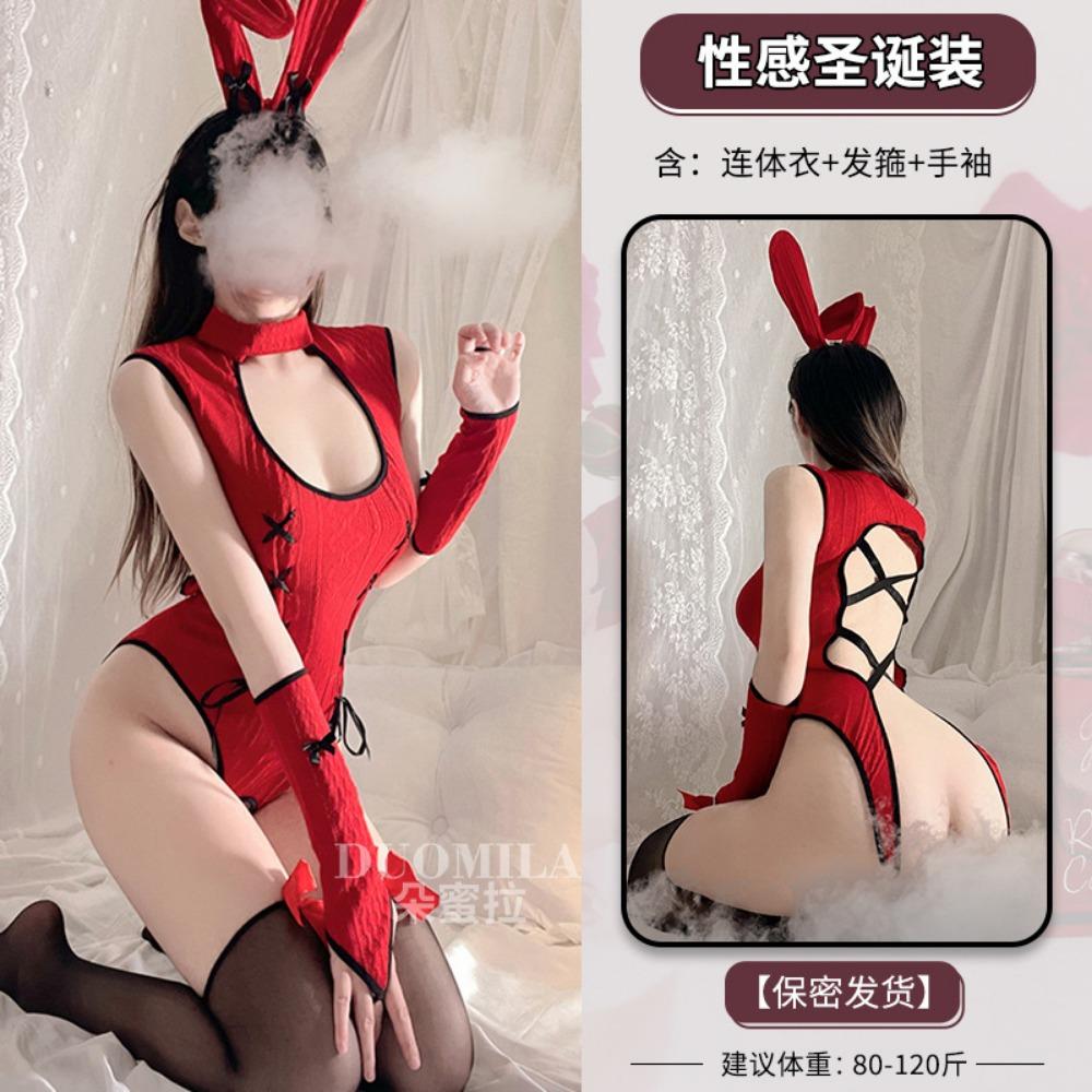 Domila Sexy Lingerie Sexy Red Bunny Crotch Free One-piece Pajamas Uniform Tease Seduction Suit