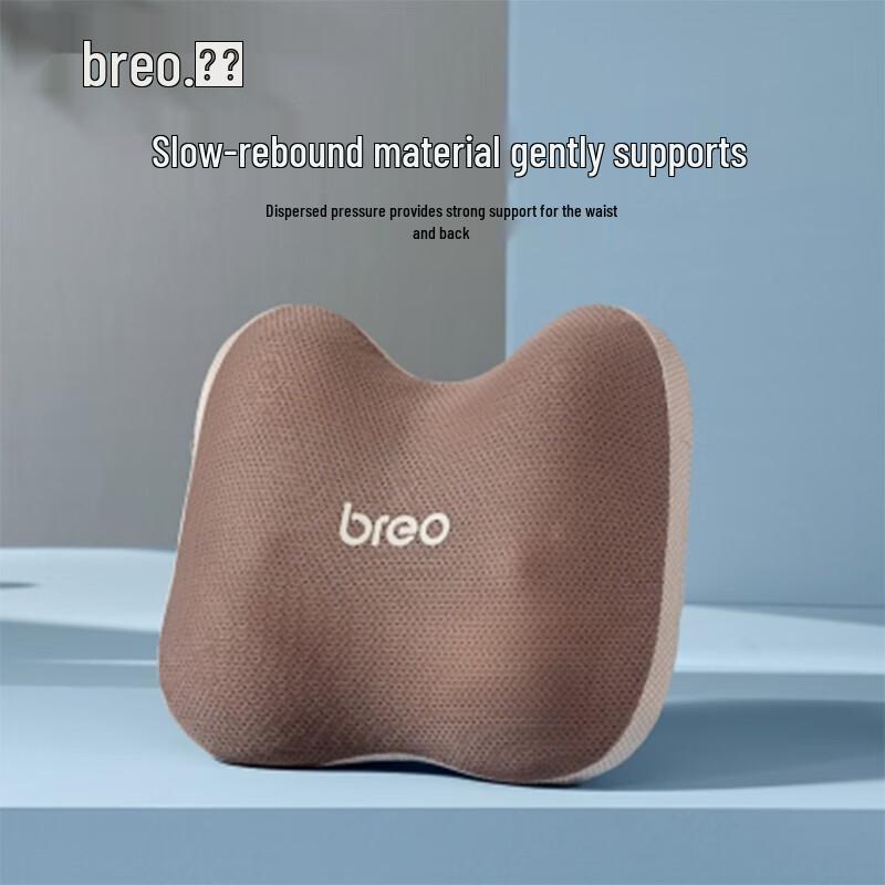 

Breo Back2 Portable Lumbar Massager