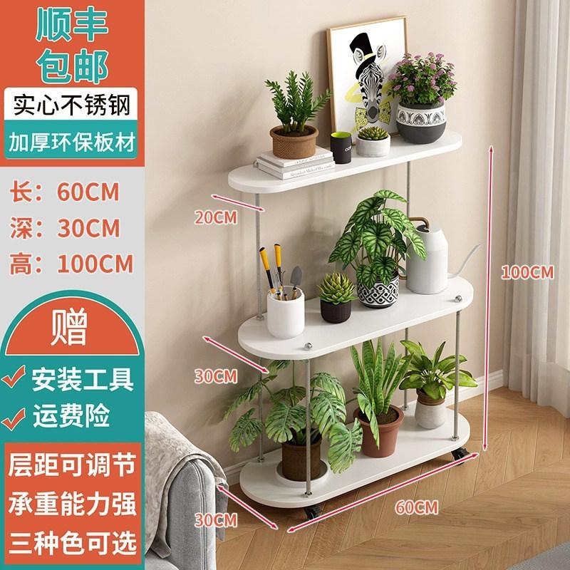 Solid Wood & Iron Movable Plant Stand, Floor-Standing Flower Pot Holder, Heavy Duty Rolling Rack for Indoor Outdoor Home Garden