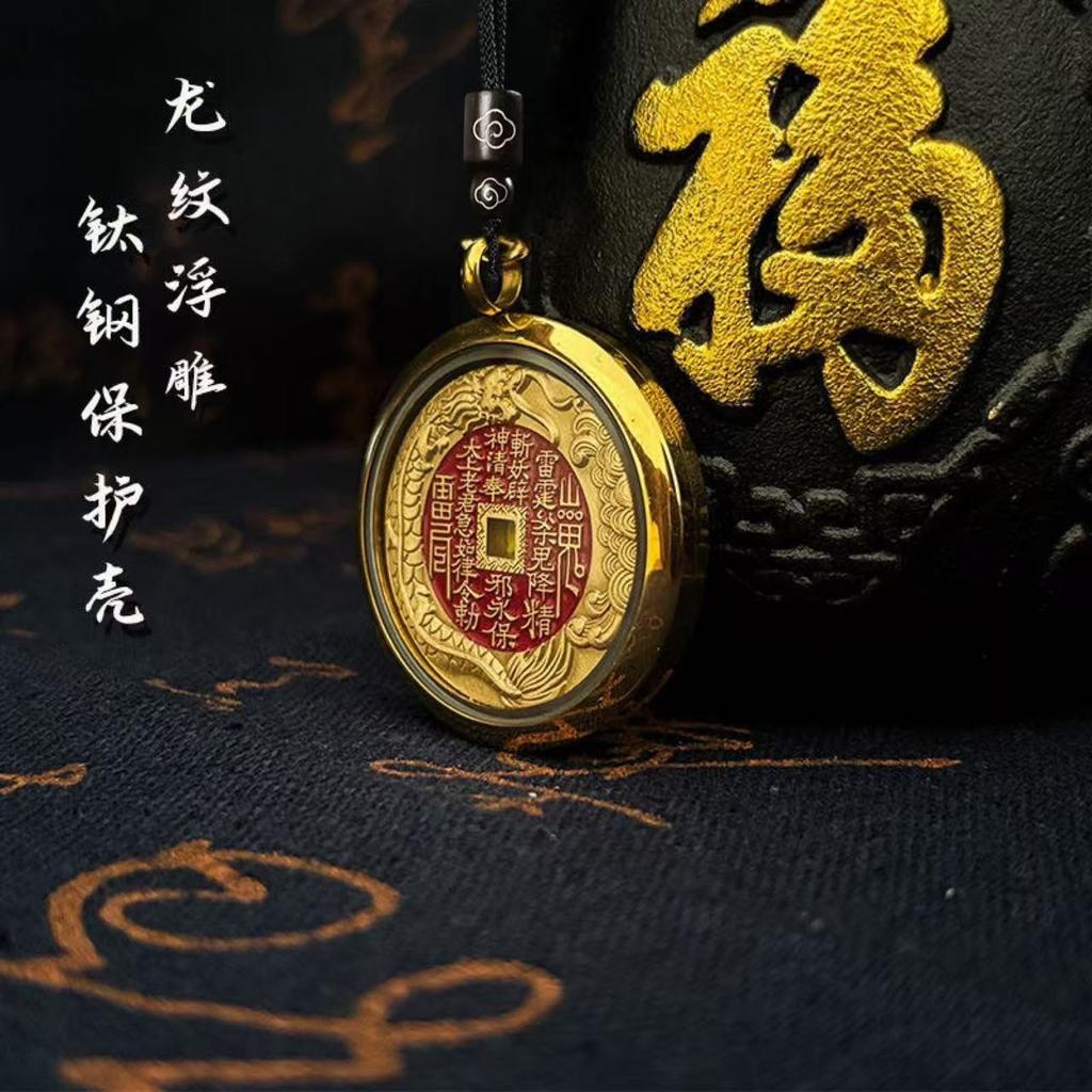 Wudang Dharma Logistics Circulation Office Mountain Ghost Money Ancient Coin Pendant Daoist Genuine Necklace Cinnabar B