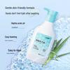 Jingdong Jingzao Antibacterial Hand Soap