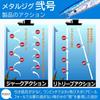 Allgu Metal Jig N 2 120g Silver/Glow Zebra Vertical Jigging Semi-Long Jig Swordfish Multi-Layer Coating