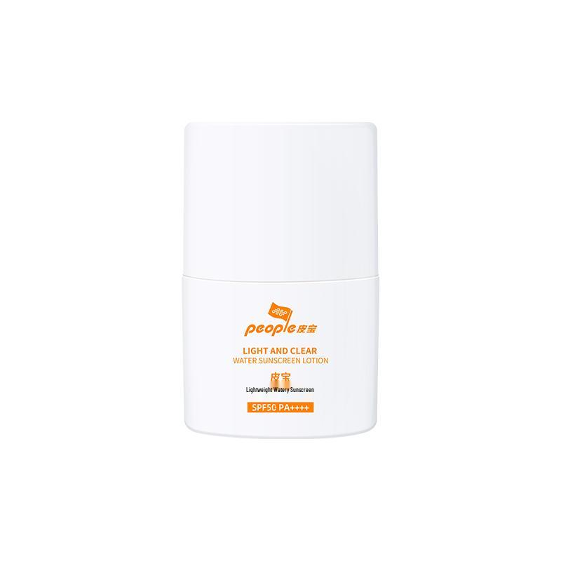 Pibao Light Hydrating Sunscreen Lotion