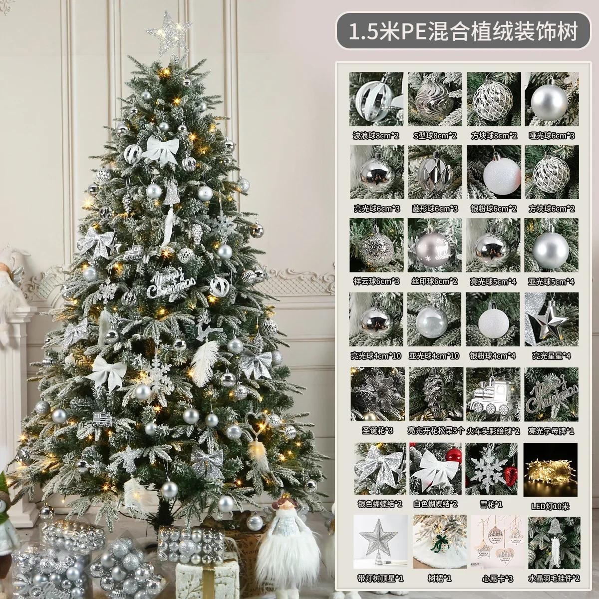 

ПЭ смешанный флокирование меньше снега роскошный рождественский комплект украшений елка интерьер сцена рождественская автоматическая елка 0.6M